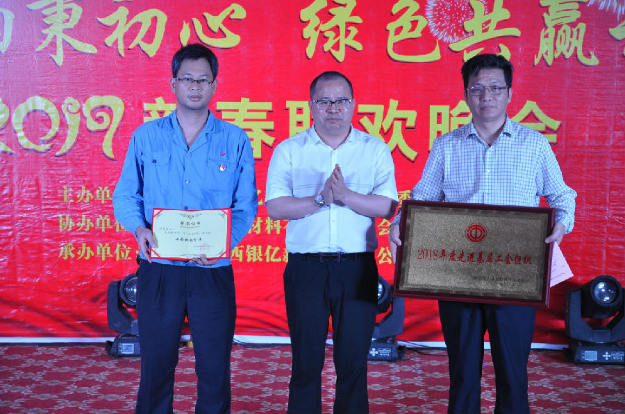 櫛風(fēng)沐雨秉初心，綠色共贏開新篇