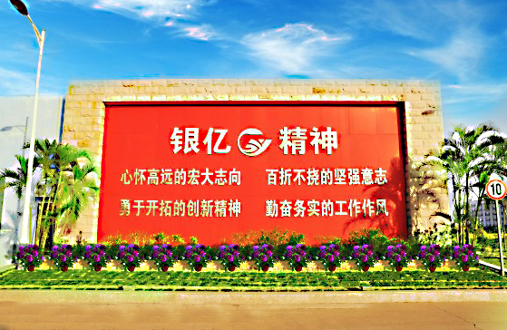 聚一流人才，創(chuàng)一流業(yè)績(jī)